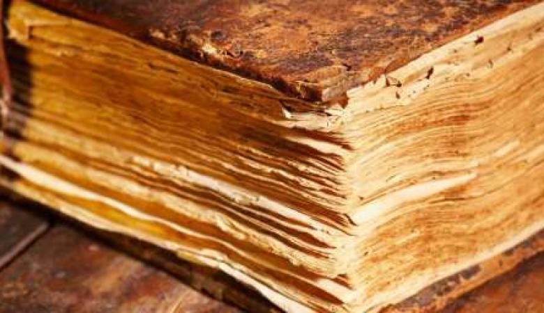 نتيجة بحث الصور عن كتاب من الجلد البشري