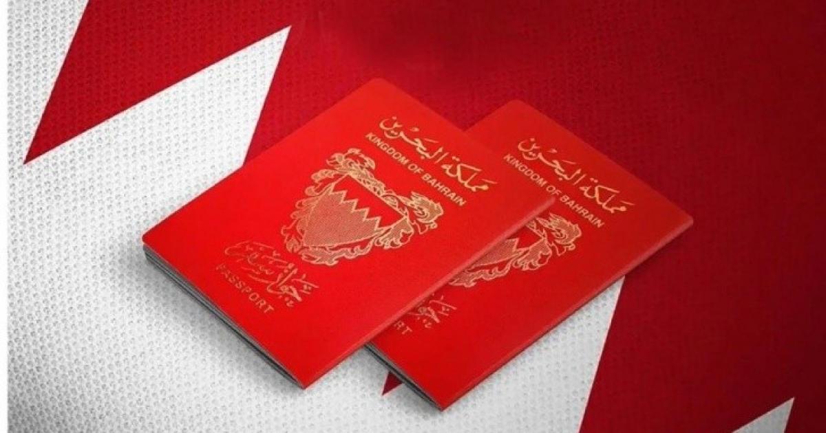 البحرين تعلن إسقاط الجنسية عن 69 شخصا لـ"تمجيدهم الأعمال العدائية الإيرانية"