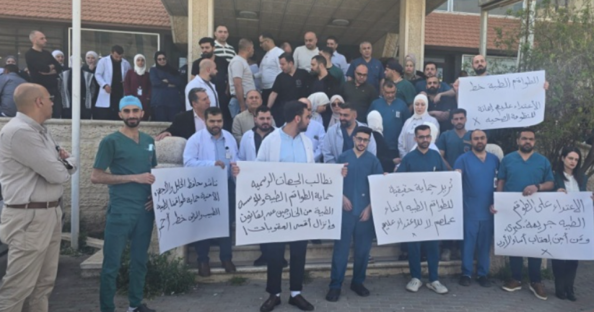 اعتداء عنيف على طواقم طبية في الخليل.. ووقفة احتجاجية تطالب بحمايتهم