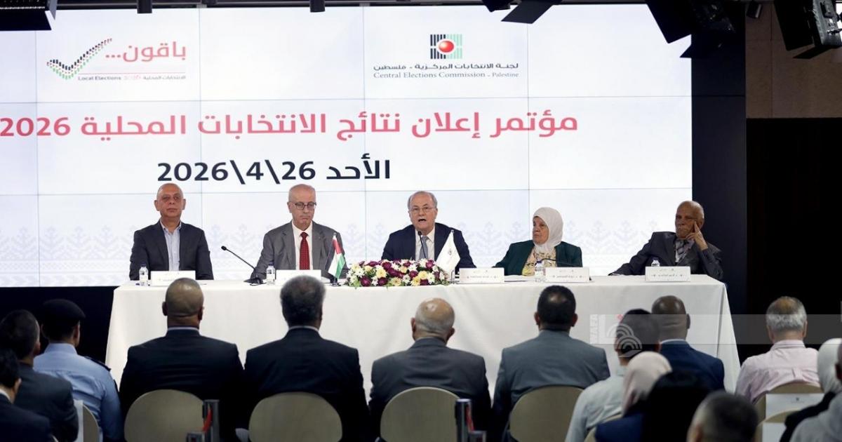 لجنة الانتخابات تعلن النتائج النهائية للانتخابات المحلية 2026