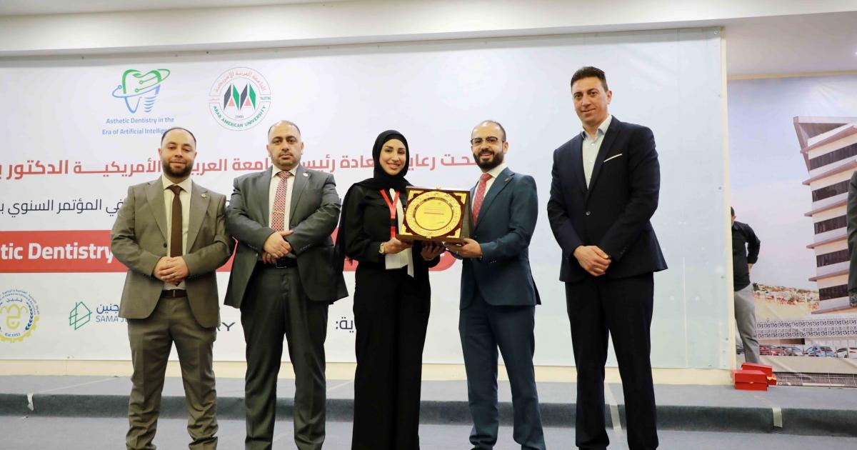 الجامعة العربية الامريكية تطلق فعاليات مؤتمر كلية طب الاسنان السنوي بعنوان " طب الأسنان التجميلي في عصر الذكاء الاصطناعي"