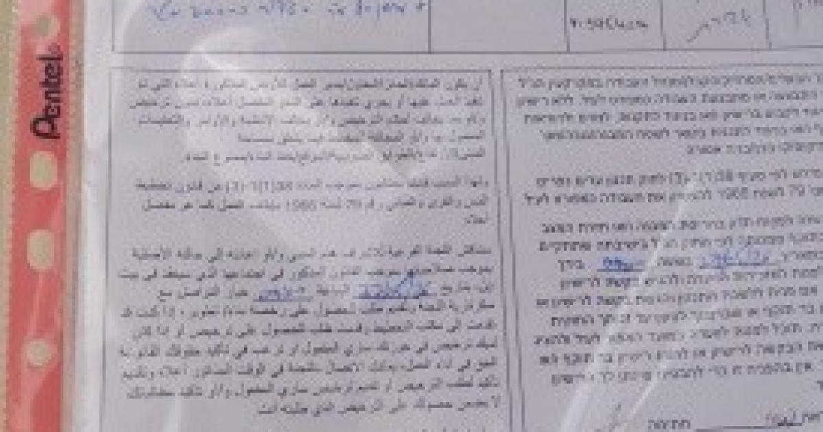 الاحتلال يخطر بوقف العمل في 8 منازل ويعتقل 4 مواطنين من مسافر يطا
