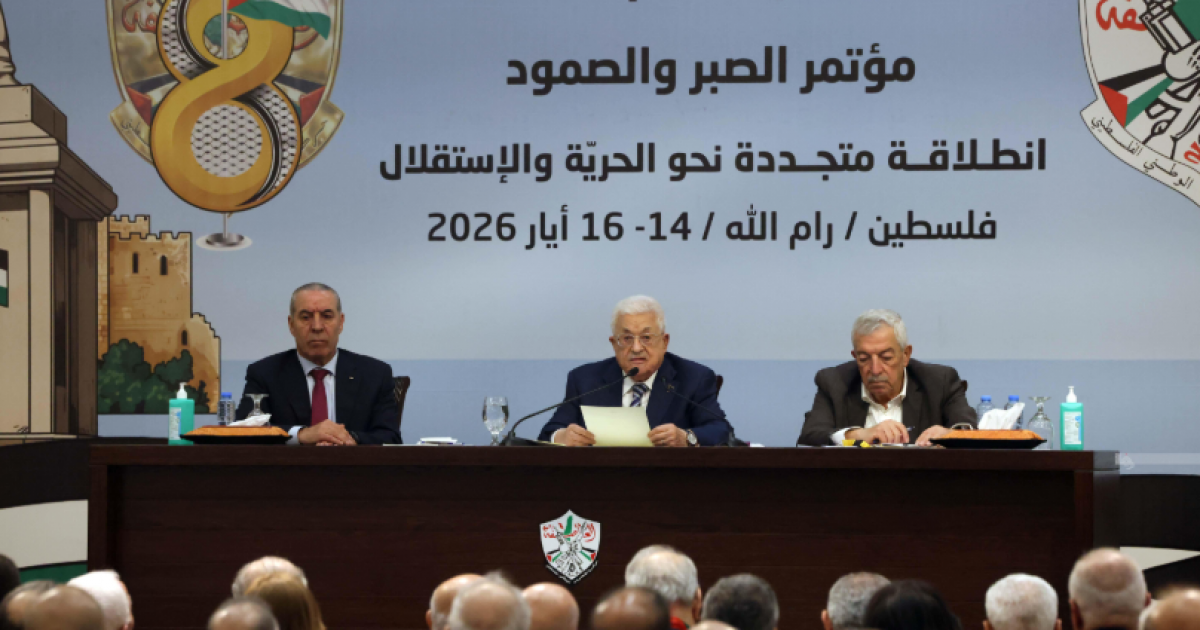 أهم ما جاء في كلمة الرئيس عباس خلال المؤتمر الثامن لفتح