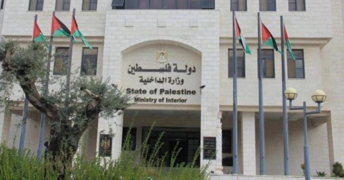 الخارجية تعلن استئناف إعداد تقارير دولة فلسطين المقدمة للأمم المتحدة بمشاركة المؤسسات الوطنية والشركاء