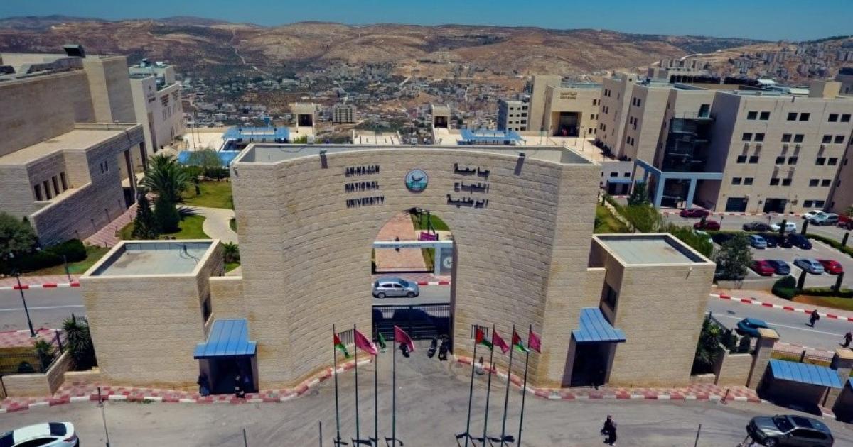 جامعة النجاح الوطنية تحقق قفزة نوعية في تصنيف WURI 2026 العالمي للابتكار