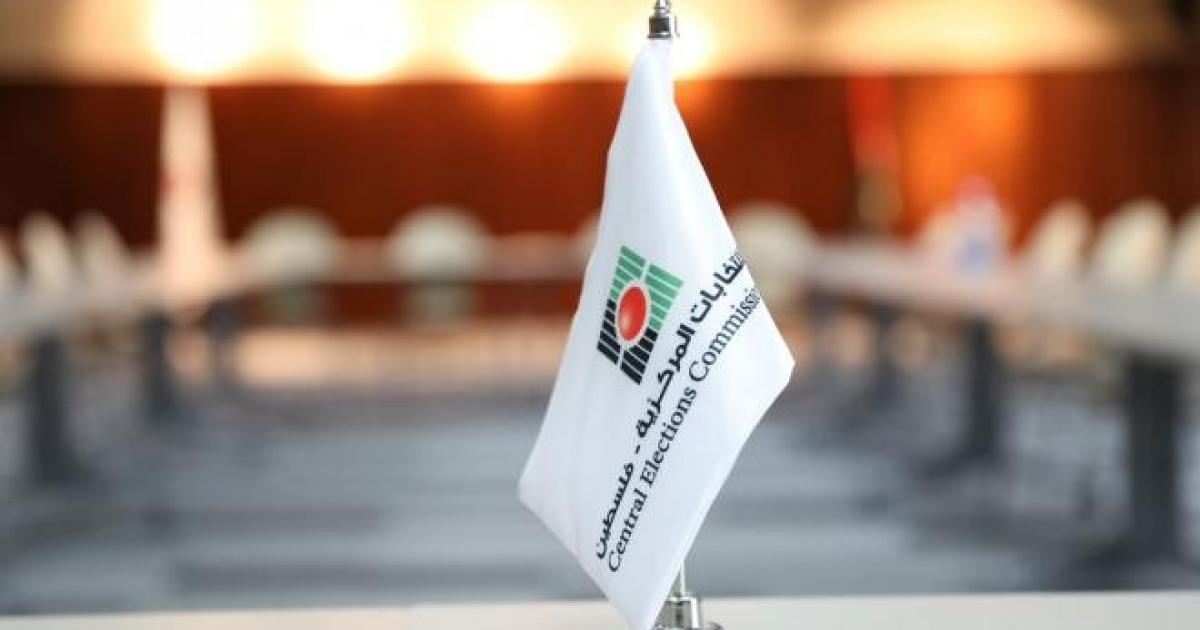 اعتماد النتائج النهائية للانتخابات المحلية 2026
