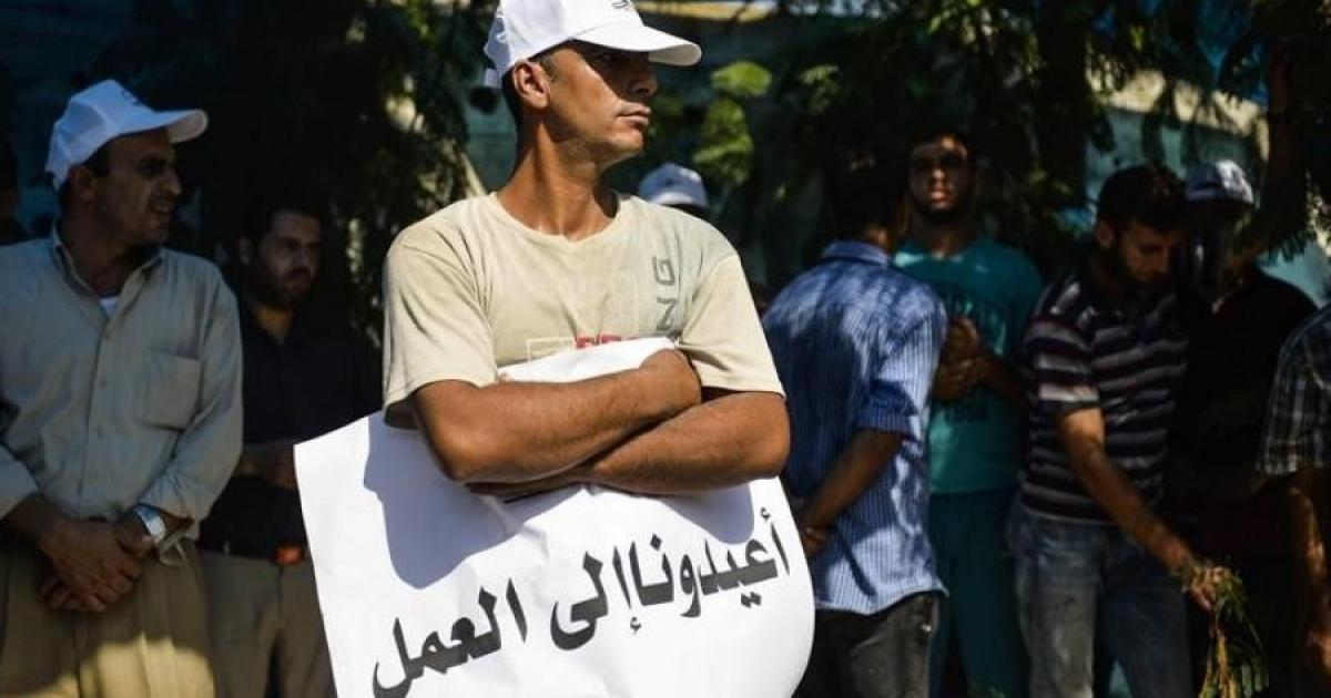 الضفة الغربية: البطالة تسجل 30% مع نهاية الربع الأول 2026