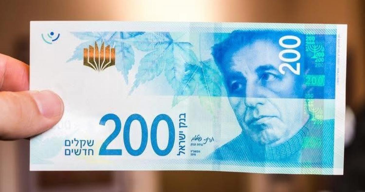 تحذيرات عبرية من أزمة اقتصادية تلوح في الأفق بإسرائيل بسبب قوة الشيكل
