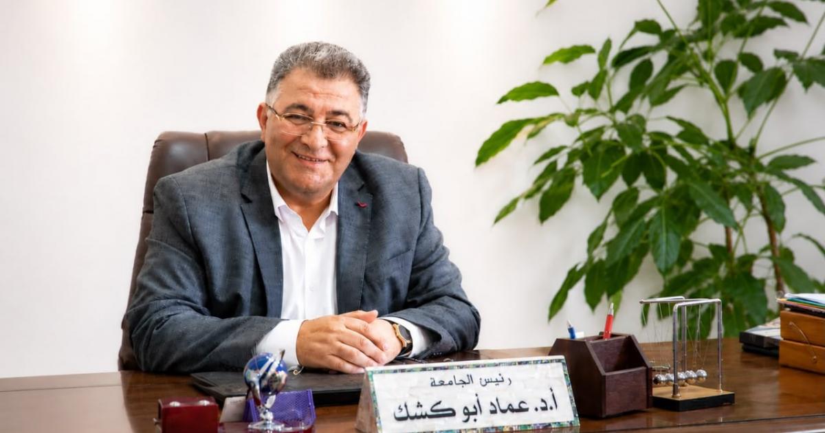 الأستاذ الدكتور عماد أبو كشك رئيسًا لجامعة القدس