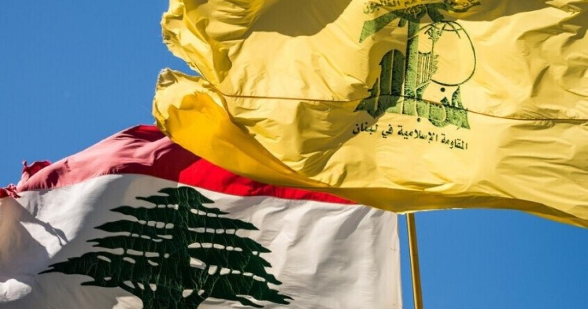 حزب الله: على السلطة اللبنانية تصحيح أخطائها والإقلاع عن سياسة الانسحاق أمام الإسرائيلي