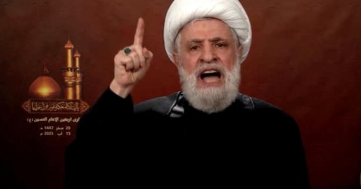 نعيم قاسم: اتفاق واشنطن مع لبنان "مذلة وعار".. والمفاوضات المباشرة تنازل مجاني لإسرائيل