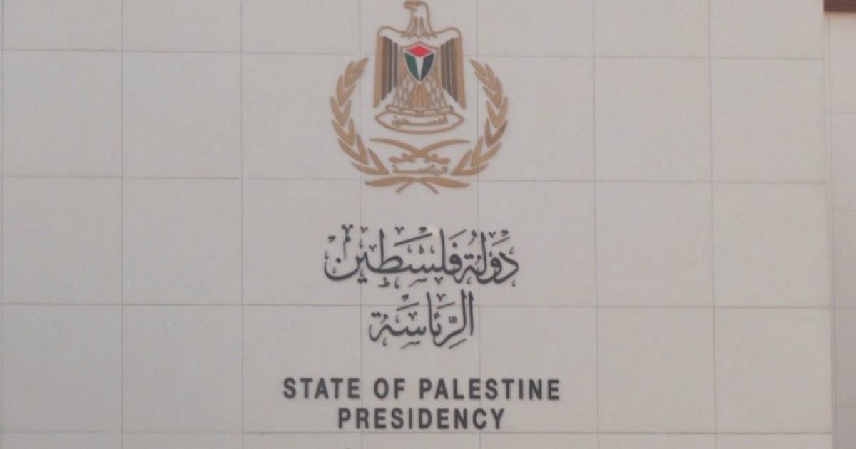 الرئاسة تدين مصادقة "اسرائيل" على بناء وحدات استيطانية جديدة: "لن تعطيكم الشرعية"