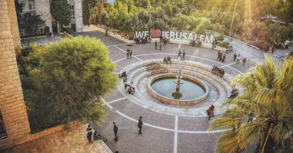 الصحافة العبرية تُقر بريادة جامعة القدس بعد تصدرها الجامعات الفلسطينية ودخولها نادي جامعات النخبة العالمية