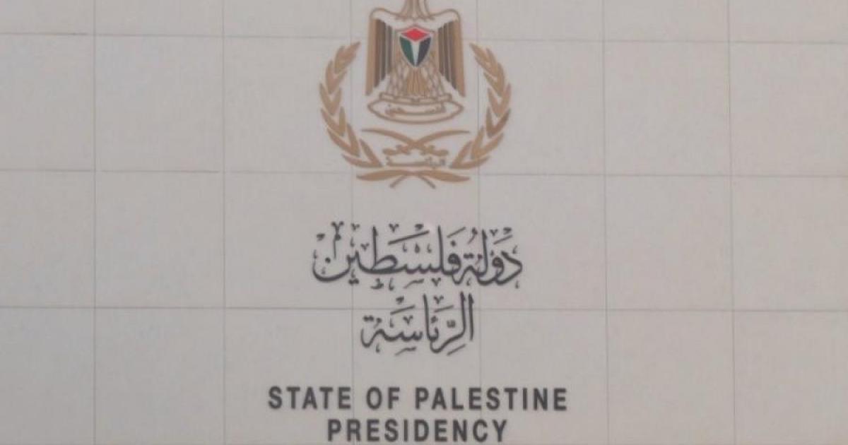 الرئاسة: حكومة الاحتلال تمضي في أخطر مخطط استيطاني لابتلاع الضفة الغربية