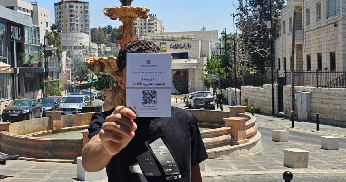 18 مليون دولار تكلفة الانتخابات التشريعية الفلسطينية المقبلة
