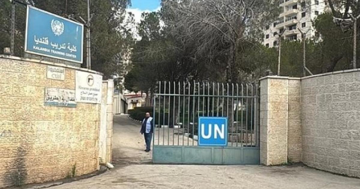نتنياهو يعلن بدء إخلاء مجمع "الأونروا" في كفر عقب بالقدس