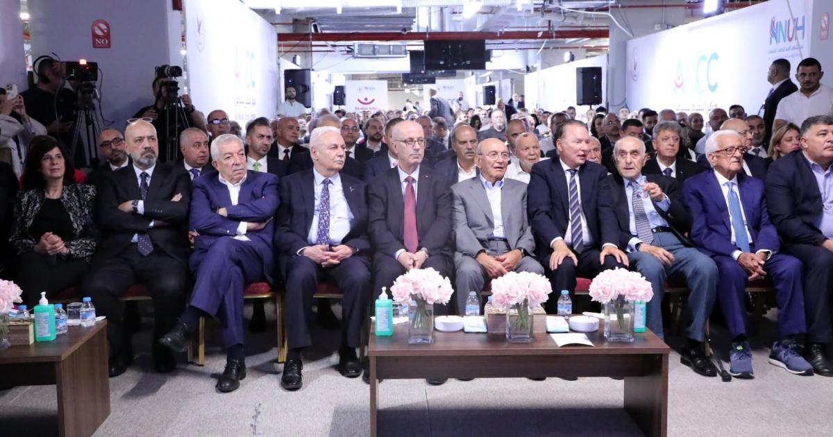 مستشفى النجاح الوطني الجامعي يفتتح قسم العلاج الإشعاعي التابع لمركز النجاح للسرطان