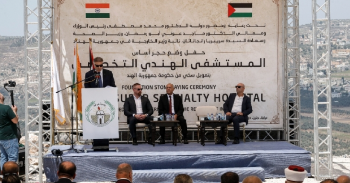 وضع حجر الأساس للمستشفى الهندي التخصصي في عرابة جنوب جنين