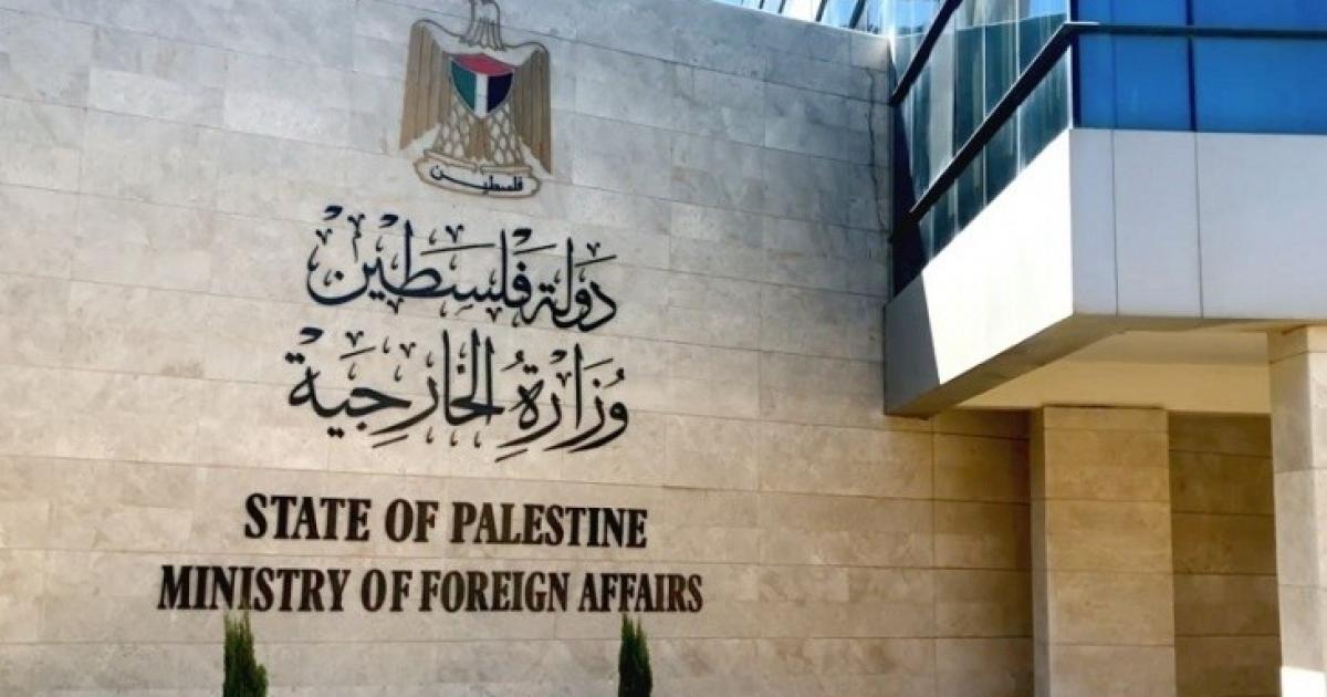 الخارجية: تحرك دبلوماسي لفضح جرائم الاحتلال والمستوطنين