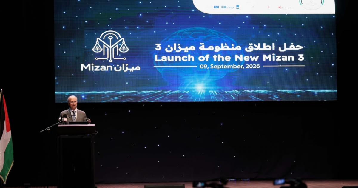 مجلس القضاء الأعلى يطلق "ميزان 3" لتعزيز التحول الرقمي للعدالة في فلسطين