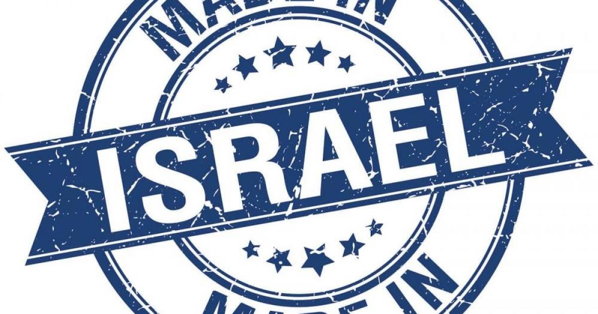 بعد قرار بريطانيا حظر منتجات المستوطنات.. "إسرائيل" قد تتحايل بسهولة
