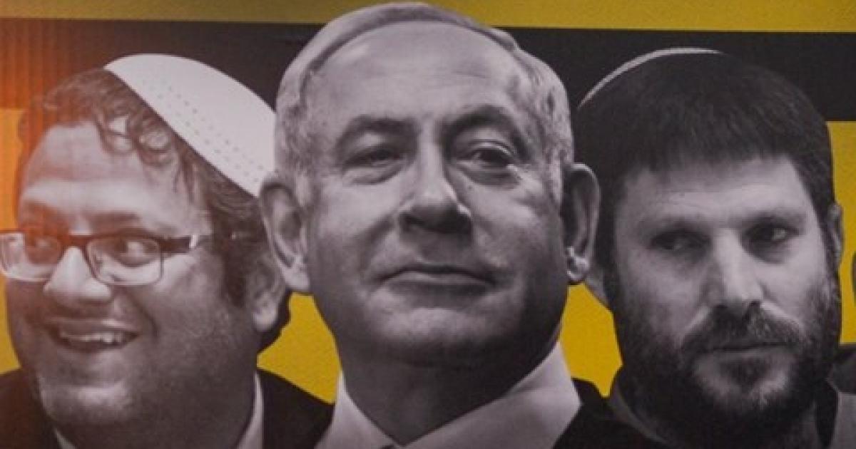 انطلاق الانتخابات الاسرائيلية وسط منافسة حادة قد تحدد مستقبل نتنياهو واليمين المتطرف