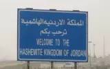 السفر من فلسطين الى الاردن