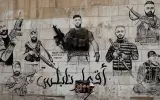 نابلس
