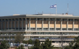 knesset-building.png