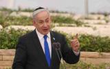 netanyahu-speech-new-730x438.jpg