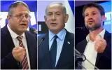 BenGvir_Netanyahu_Smotrich.webp