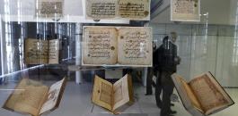 arabic-manuscripts