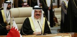 البحرين