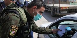 كورونا-مخالفة-ضبط-مركبات-1585998571