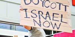 BDS واسرائيل 