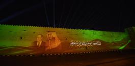 السعودية تحتفل باليوم الوطني  الـ87 