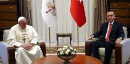 مباحثات بين اردوغان وبابا الفاتيكان حول القدس 