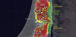 اسرائيل وخرائط الضم 