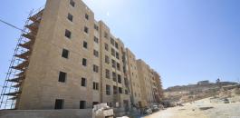 اسعار البناء في الضفة الغربية 