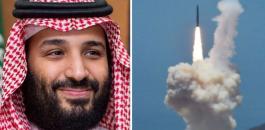 السعودية وقنبلة نووية 