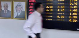 Palestinian-stock-exchange-810x491 (1)