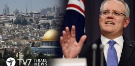 نقل السفارة الاسترالية الى القدس 