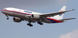 عودة البحث عن الطائرة الماليزية المفقودة منذ عام 2014 بواسطة شركة أميركية