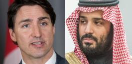 سعوديون يطلبون اللجوء الى كندا 