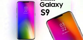 GALAXEY S9