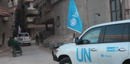 الامم المتحدة والغوطة الشرقية 