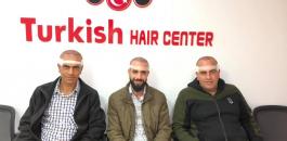 المركز التركي لزراعة الشعر والتجميل رام الله 