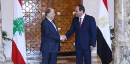 الرئيسان اللبناني والمصري 