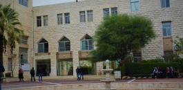 جامعة القدس: 7 مليون دولار كمنح ومساعدات مالية لطلبتها العام الماضي