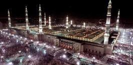 المسجد النبوي الشريف 